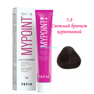 Краска Tefia Mypoint 5.8 светлый брюнет коричневый 60 мл