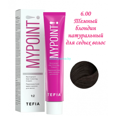 Краска Tefia Mypoint 6.00 темный блондин натуральный для седых волос 60 мл 