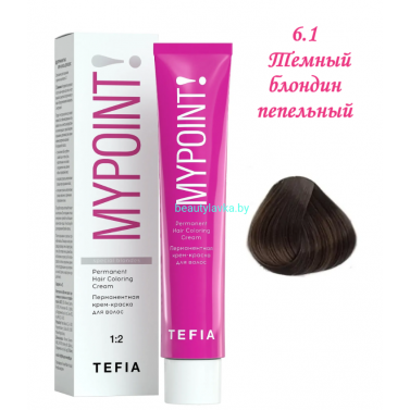Краска Tefia Mypoint 6.1 темный блондин пепельный 60 мл