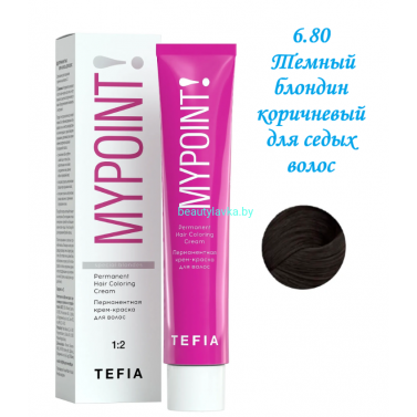 Краска Tefia Mypoint 6.80 темный блондин коричневый для седых волос 60 мл 