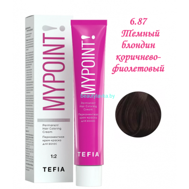 Краска Tefia Mypoint 6.87  темный блондин коричнево-фиолетовый 60 мл