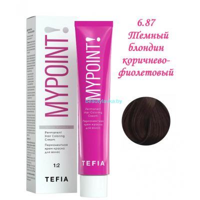 Краска Tefia Mypoint 6.87  темный блондин коричнево-фиолетовый 60 мл