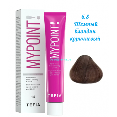Краска Tefia Mypoint 6.8 темный блондин коричневый 60 мл