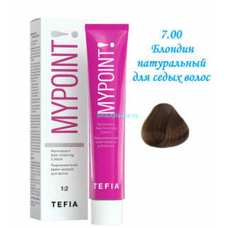 Краска Tefia Mypoint 7.00 блондин натуральный для седых волос 60 мл 