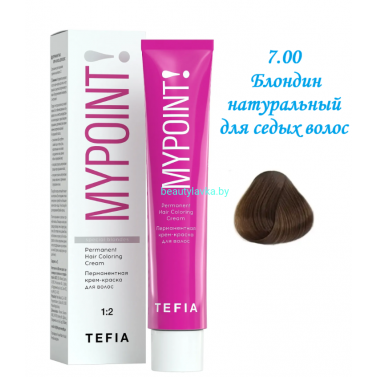 Краска Tefia Mypoint 7.00 блондин натуральный для седых волос 60 мл 