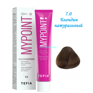 Краска Tefia Mypoint 7.0 блондин натуральный 60 мл
