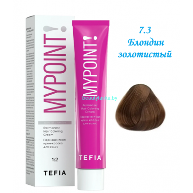 Краска Tefia Mypoint 7.3  блондин золотистый 60 мл