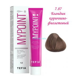 Краска Tefia Mypoint 7.87 блондин коричнево-фиолетовый 60 мл