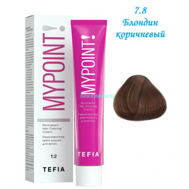 Краска Tefia Mypoint 7.8 блондин коричневый 60 мл
