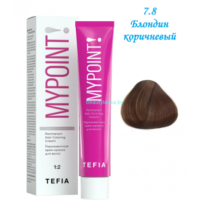 Краска Tefia Mypoint 7.8 блондин коричневый 100 мл