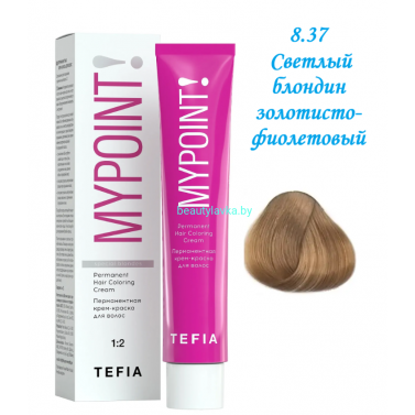 Краска Tefia Mypoint 8.37 светлый блондин золотисто-фиолетовый 60 мл