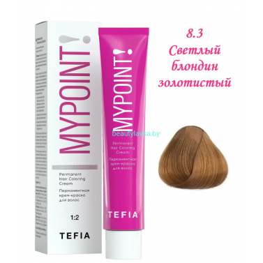 Краска Tefia Mypoint 8.3 светлый блондин золотистый 60 мл