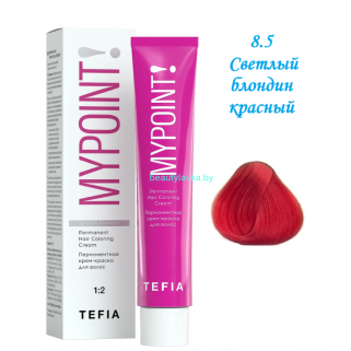 Краска Tefia Mypoint 8.5 светлый блондин красный 60 мл