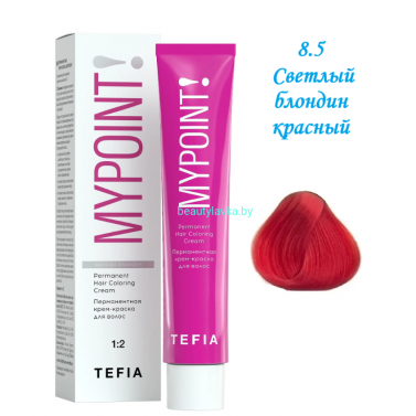 Краска Tefia Mypoint 8.5 светлый блондин красный 60 мл