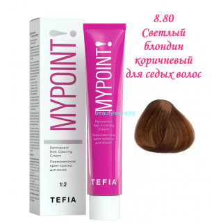 Краска Tefia Mypoint 8.80 светлый блондин коричневый для седых волос 60 мл 