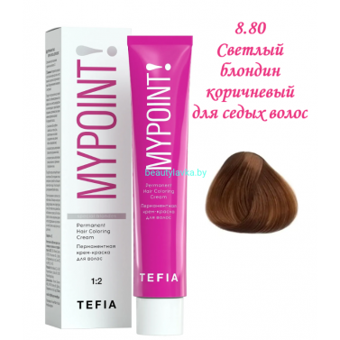 Краска Tefia Mypoint 8.80 светлый блондин коричневый для седых волос 60 мл 