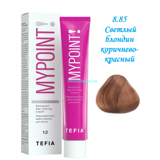 Краска Tefia Mypoint 8.85 светлый блондин коричнево-красный 60 мл