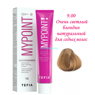 Краска Tefia Mypoint 9.00 очень светлый блондин натуральный для седых волос 60 мл 