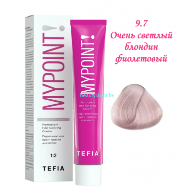 Краска Tefia Mypoint 9.7 очень светлый блондин фиолетовый 60 мл