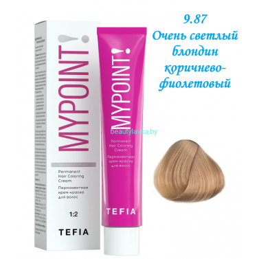 Краска Tefia Mypoint 9.87 очень светлый блондин коричнево-фиолетовый 60 мл 