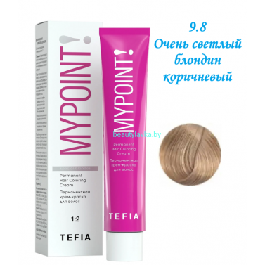 Краска Tefia Mypoint 9.8 очень светлый блондин коричневый 60 мл 