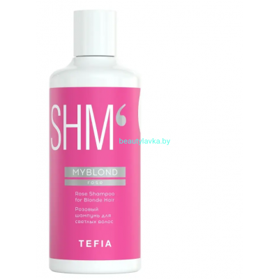 Розовый шампунь Mypoint Myblond 300 мл