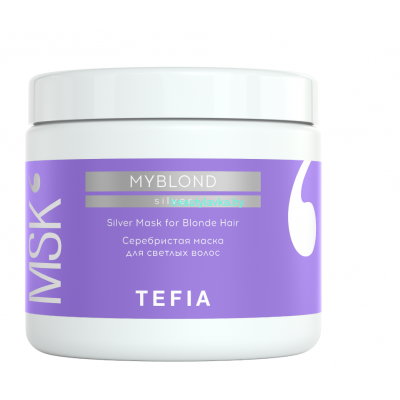 Серебристая маска Mypoint Myblond 250 мл