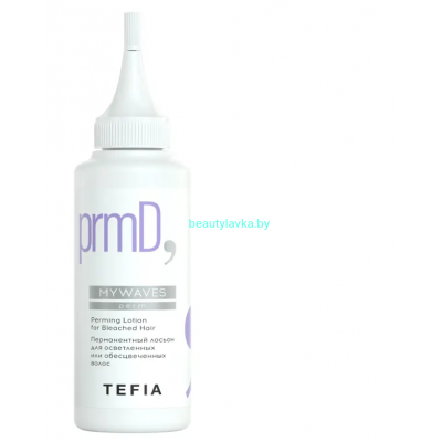 Перманентный лосьон Mypoint Mywaves для осветленных или обесцвеченных волос 120 мл