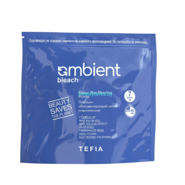 Порошок обесцвечивающий Tefia Ambient синий 500 г