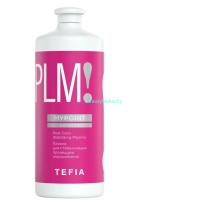 Плазма для стабилизации Mypoint Service процедуры окрашивания 1000 мл