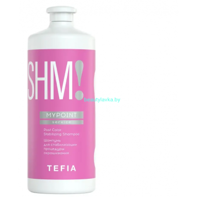 Шампунь Mypoint Service для стабилизации процедуры окрашивания 1000 мл