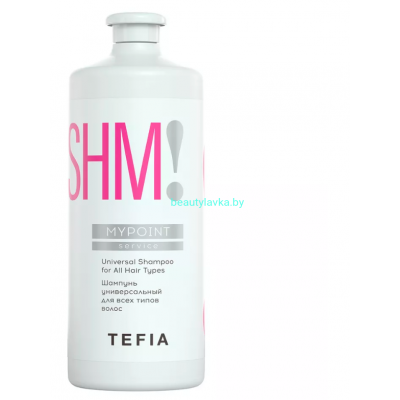 Шампунь универсальный Mypoint Service 1000 мл