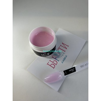 Гель камуфлирующий Тriо ICE Shine №11, 10 г