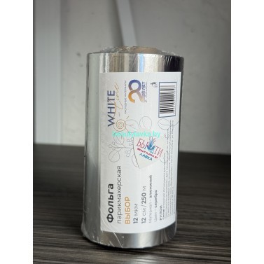 Фольга серебро 750м Премиум White line
