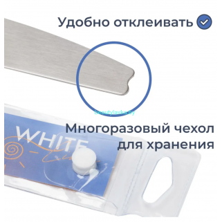 Пилка-основа для ногтей White Line "Лодочка" металлическая 16,2 см