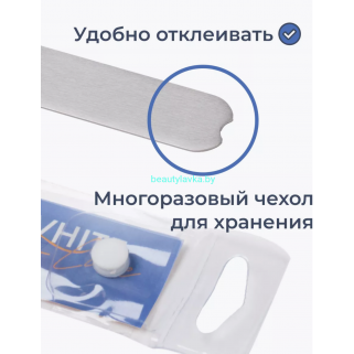 Пилка-основа для ногтей White Line "Овал" металлическая 16 см