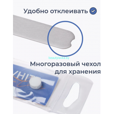 Пилка-основа для ногтей White Line "Овал" металлическая 16 см