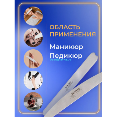 Пилка-основа для ногтей White Line "Овал" металлическая 16 см