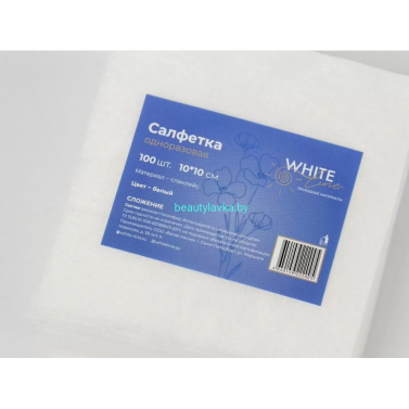 Салфетка 10*10 пачка White line белый 5 пачек по 100шт(всего 500шт)