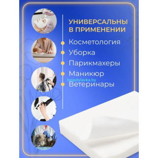 Салфетка 20*20 пачка белый White line 100шт
