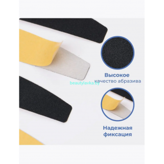 Сменные файлы для пилки Лодочка 180 грит черный 30 шт White line