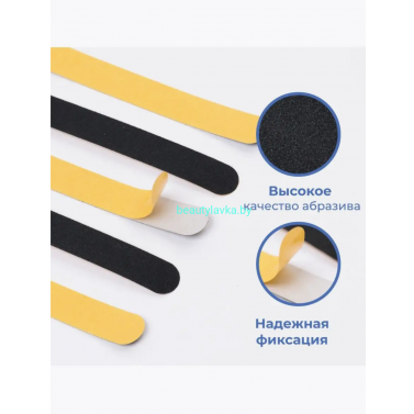 Сменные файлы для пилки Овал 180 грит белый 30 шт White line