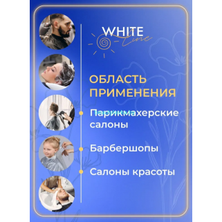 Пеньюар одноразовый 50 шт. 100*140 см White Line