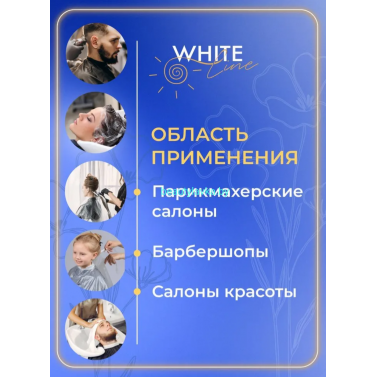 Пеньюар одноразовый 50 шт. 100*140 см White Line