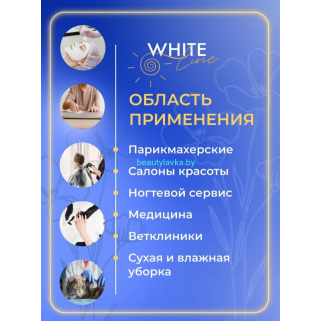 Полотенце 35х70 Выбор белый White line 50шт