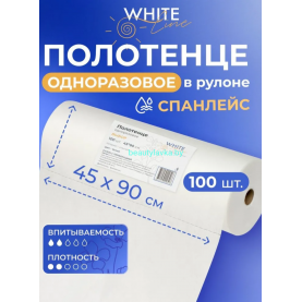 Полотенце 45*90 рулон Выбор белый White Line 100шт