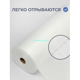 Полотенце 45*90 рулон Выбор белый White Line 100шт