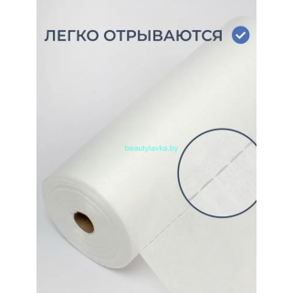 Полотенце 45*90 рулон Выбор белый White Line 100шт