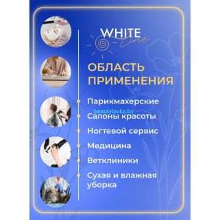 Полотенце 45*90 рулон Выбор белый White Line 100шт