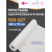 Простыня медицинская 70*200 рулон спанбонд 10 A1 белый №100 White line